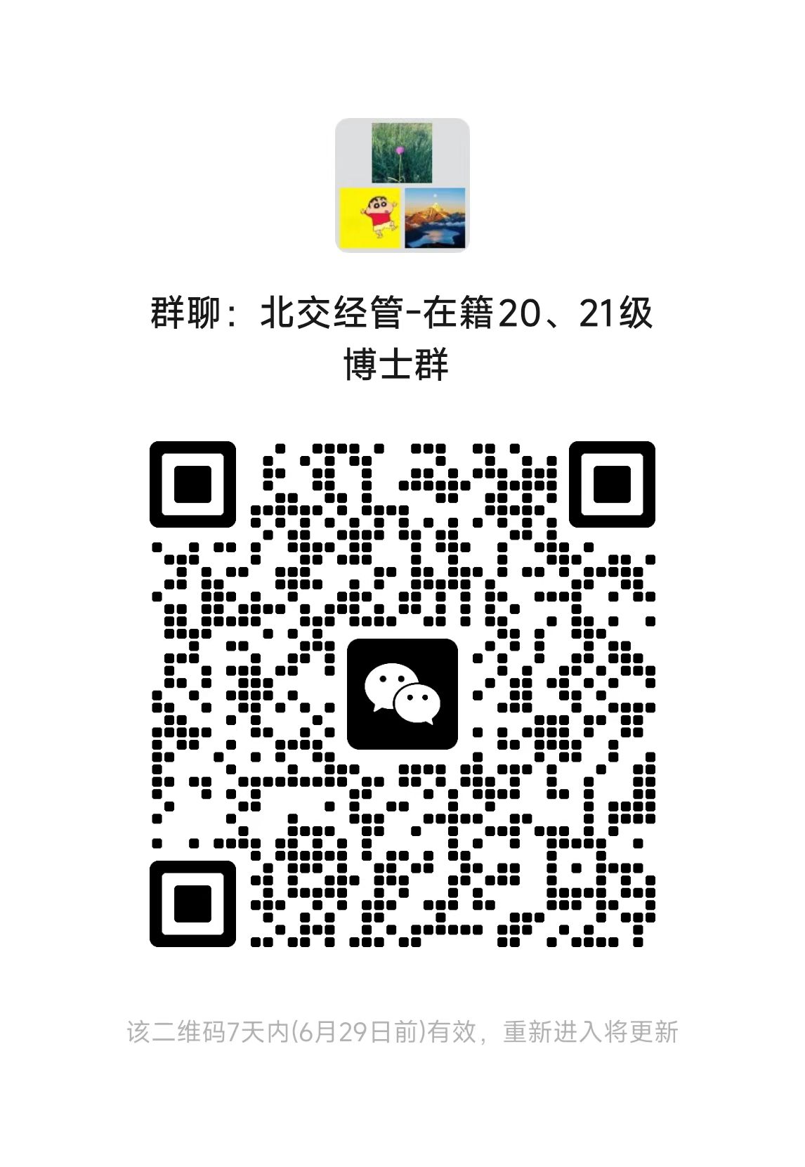 微信图片_20260622171434_90_17.jpg